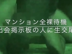 マンション全裸待機 merry bear china porn